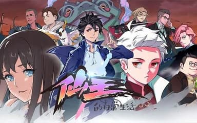 O'lmas Qirolning kundalik hayoti. O‘lmas Podshohning Kundalik Hayoti image