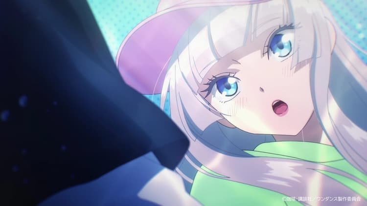 Bitta raqs (Wandance)