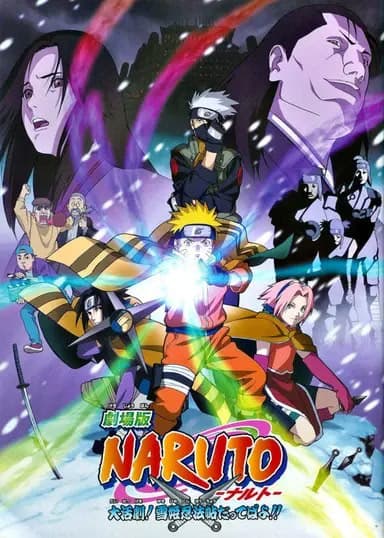 Naruto 1 film: Katta vazifa - Qor mamlakati malikasini himoya qilish image
