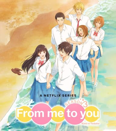 Senga intilib 2 fasl image