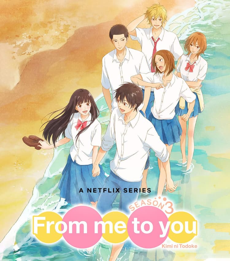 Senga intilib 2 fasl