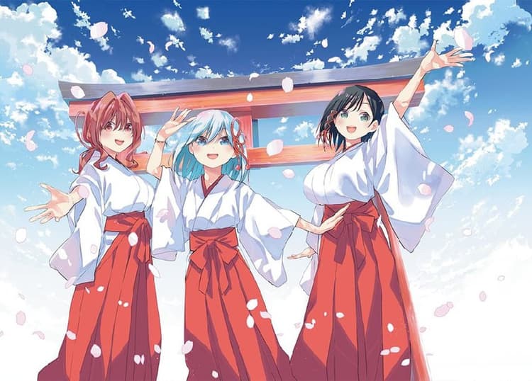 Amagami Opa-Singillar Bilan Nikoh Rishtalari