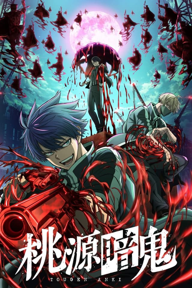 Tougen Anki: Qadimiy Qon image